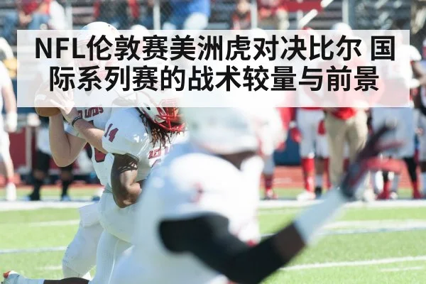 American football quarterback throwing pass